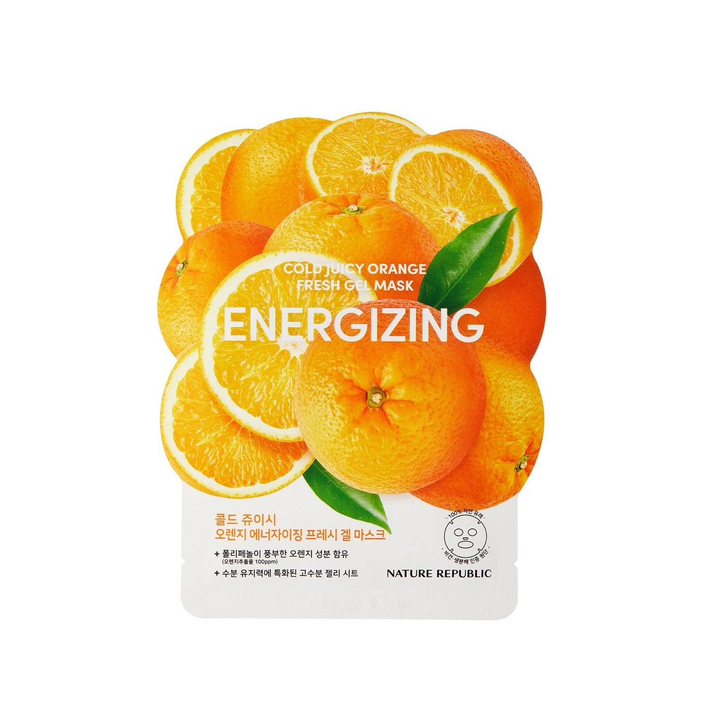 Nature Republic Cold Juicy Fresh Gel Mask Sheet 10-Pack Set-4