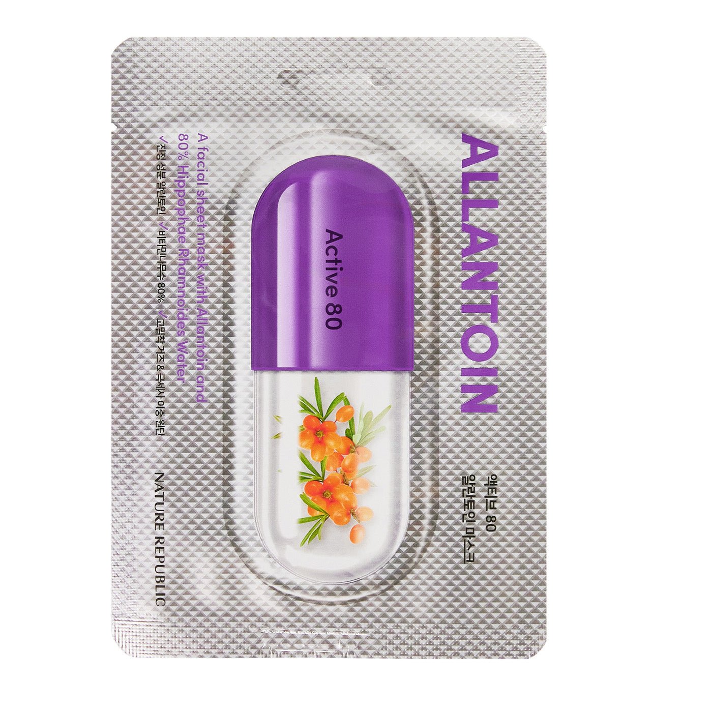 Active 80 Mask Sheet Allantoin-0